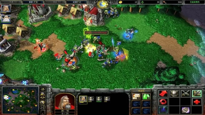 魔兽3 官方下载,数据计划引导执行 Elite_v6.423