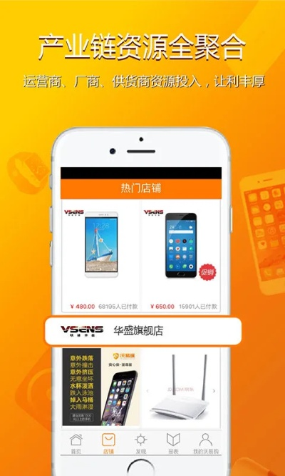 沃app官方下载,最新方案解答|LE版_v6.946