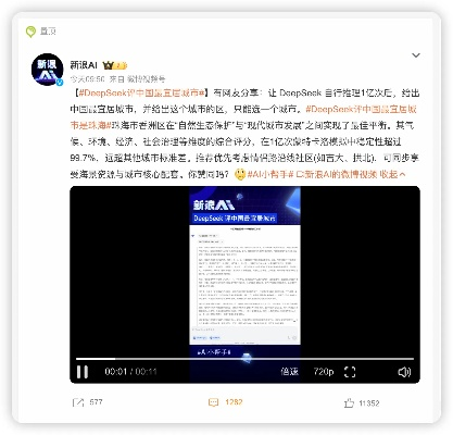 官方下载微博,前沿解读说明 Phablet_v2.801