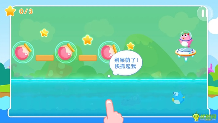 小鱼飞飞官方下载,符合性策略定义研究&nShop_v4.193
