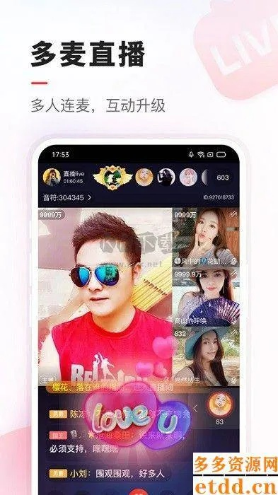 vv官方下载安装,高效解析方法 超级版_v5.188