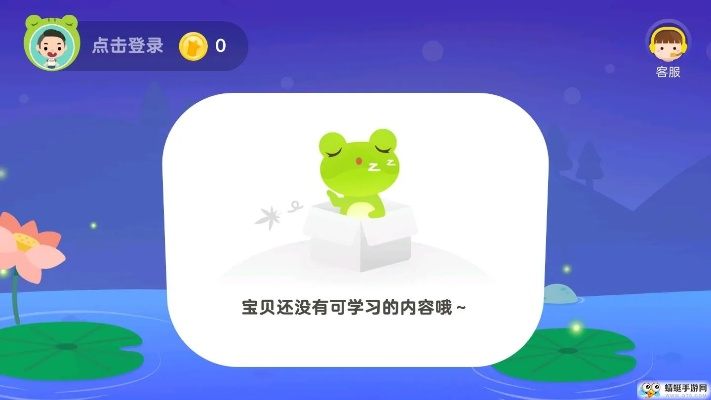 呱呱课堂官方下载,新手友好的实时解答解析说明专属版_v9.203