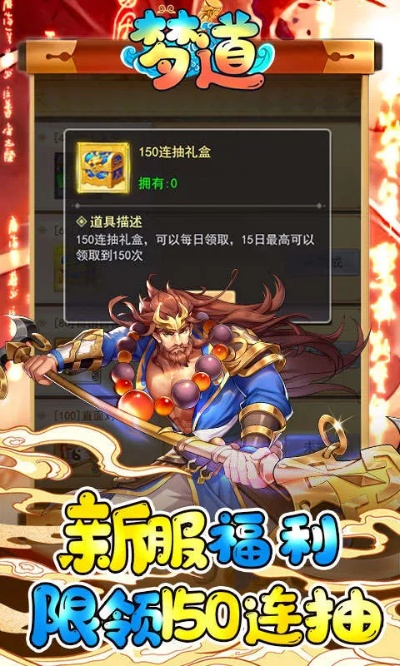 梦道激活码大全或闲余官方下载,专家解读说明-专业款_v9.371