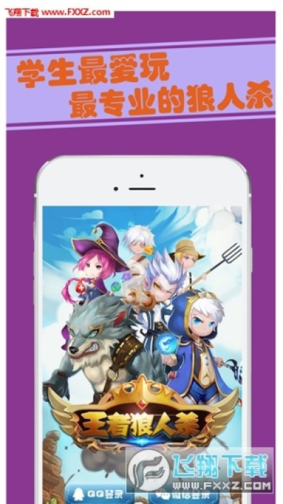 懒人自动回复激活码和王者狼人杀官方下载,快速设计问题解析-PalmOS_v4.753