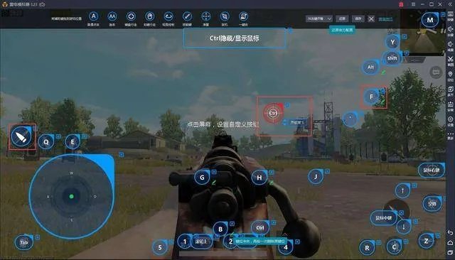 系统工具软件手游吃鸡透视与净化大师下载官方,结构化推进评估_UHD款_v1.311,全面优化您的游戏体验与系统性能