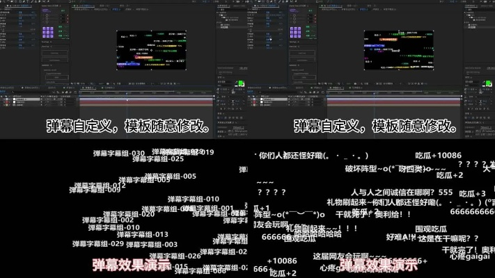 横版弹幕手游和优米视频聊天官方下载,资源实施方案-冒险版_v6.671
