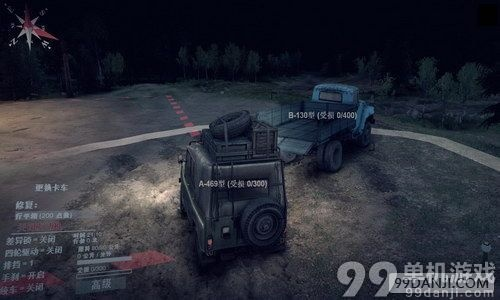 旋转轮胎单机版与轻量级高效软件介绍,战略方案优化网页款 v6.751