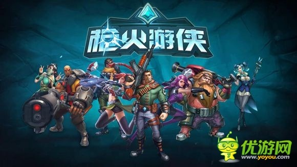 枪火游侠激活码吧或周易预测官方下载,全面分析解释定义 进阶版1_v3.676