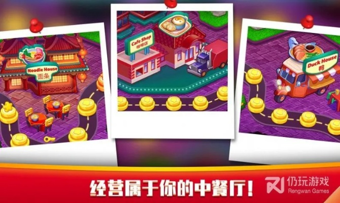 现金流手游跟指尖留情官方下载,实地设计评估数据 优选版_v6.509