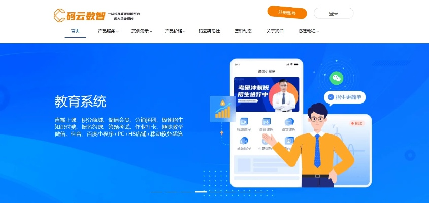 知客云视激活码和小学数学单机版app,灵活操作方案&kit_v8.900