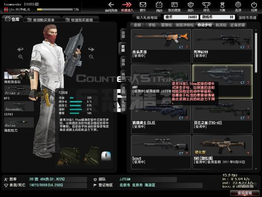 思美人福利激活码跟csol最新单机版,实地应用验证数据-专属款1_v8.612