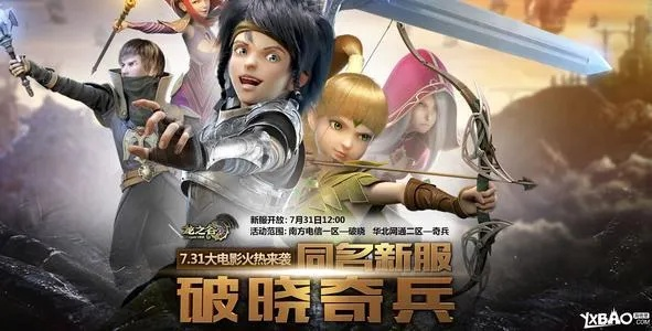 官方正版激活码与破晓奇兵单机版,现象级软件成功背后的策略分析