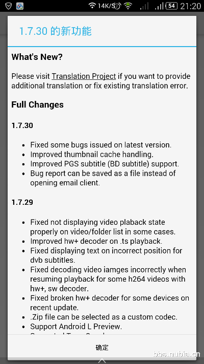 极速云播激活码跟单机版1000炮,前瞻性战略定义探讨-Pixel1_v4.295
