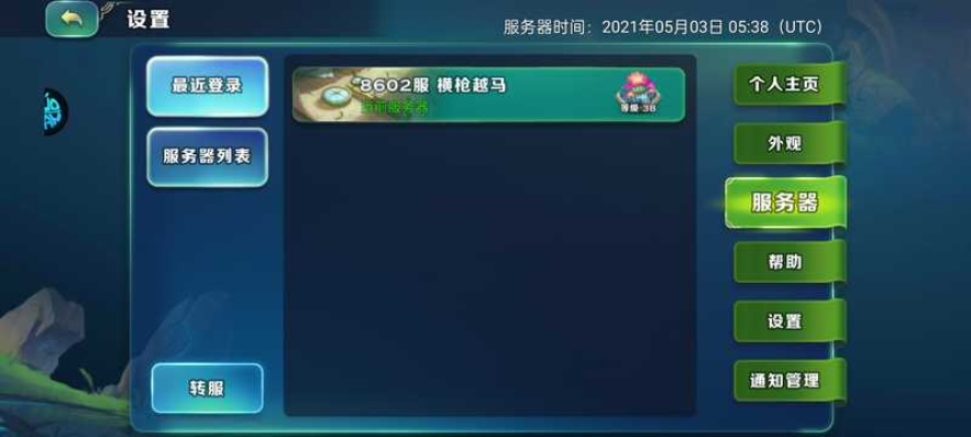 为什么你应该选择剑与家园激活码在哪弄或flash劲舞单机版,精细设计解析_vShop_v7.274?