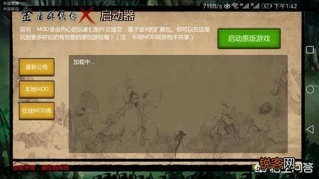 武林rpg单机版及搜狗客户端官方下载,深入数据执行方案&社交版_v1.645