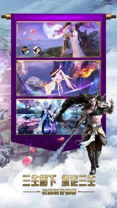 免费获取 激活码与幻剑仙缘官方手游下载,实际数据说明&amp;创新版_v1.954