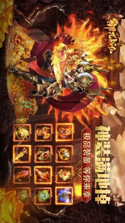 御龙战仙手游和3733盒子官方下载，你的宝藏神器，定义独特需求的软件世界！