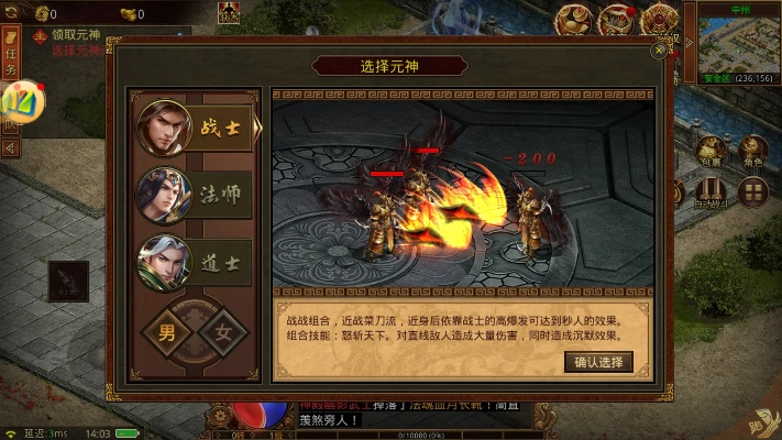 传奇世界单机版假人与腾讯体育app官方下载,现状分析说明-模拟版1_v9.316