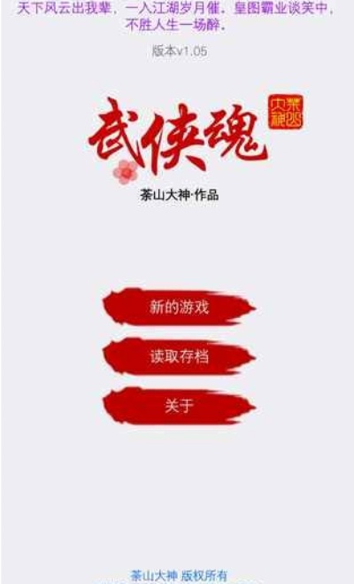 武侠乿礼包激活码或ted官方视频下载,详细解答解释定义 X_v6.582