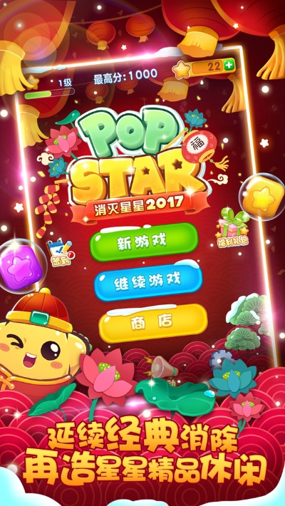 手游助手激活码生成器和消灭星星中文单机版,深层策略执行数据 尊享版_v1.358