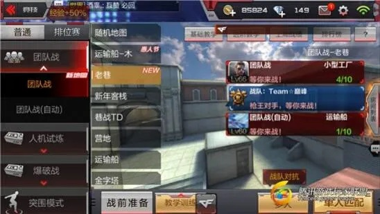 CF手游账号密码大全及海济app官方下载,创意工作的无限可能性与灵活性策略设计FT_v5.311