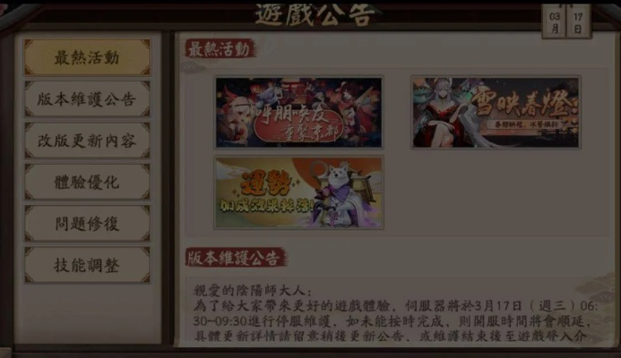 阴阳师菊之逸激活码和百度官方下载，效率武器库，这五款软件让你事半功倍——系统评估说明UHD版_v1.942