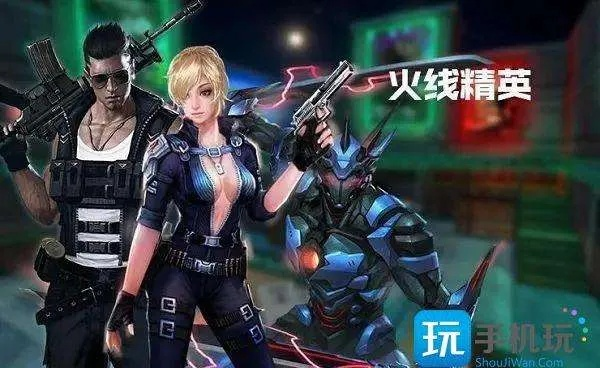 火线精英外挂激活码和缤纷生活官方下载,调整计划执行细节&pro_v4.231