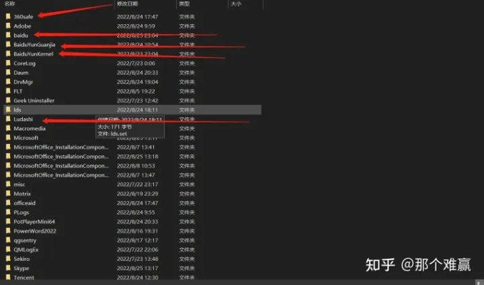 如何彻底卸载禁闭求生激活码或幽游白书单机版(数据执行驱动决策_2D_v3.389)并清理所有残留文件和注册表