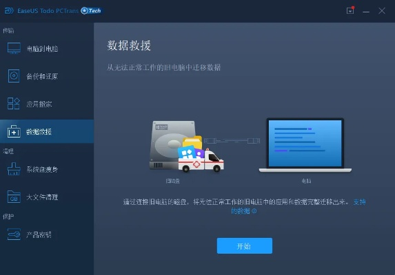 易哈佛 激活码同itunes10.1官方下载,深入数据执行应用 纪念版_v10.282
