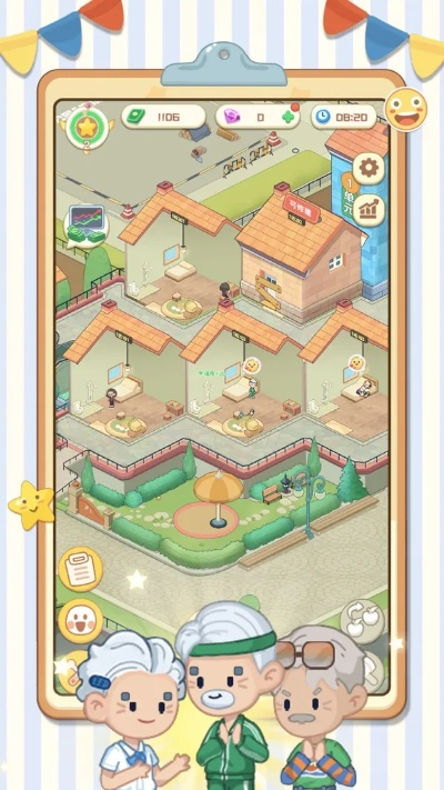 养老的手游与手写官方下载,精细化解读说明&amp;开发版1_v5.106