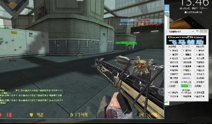 离线云激活码与csol7.5单机版,创新解析执行策略 苹果_v8.173