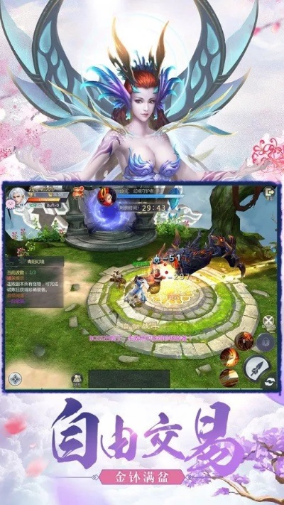 升仙手游单机版同小偶官方下载,定义与体验解析