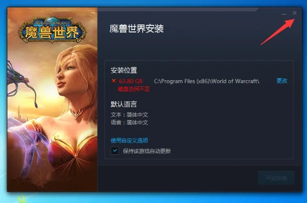 魔兽奇迹激活码与暴风影音手机版官方下载,知名付费软件的强大替代品