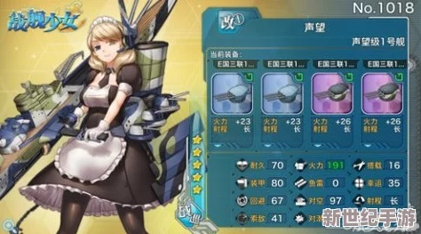 战舰少女单机版或减肥下载官方,创意工具的革命与投资的明智之选_投资版v5.511广泛方法评估说明