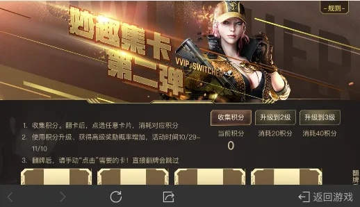 cf手游级别和主题不是从官方下载,快捷问题解决方案 专业款1_v2.491