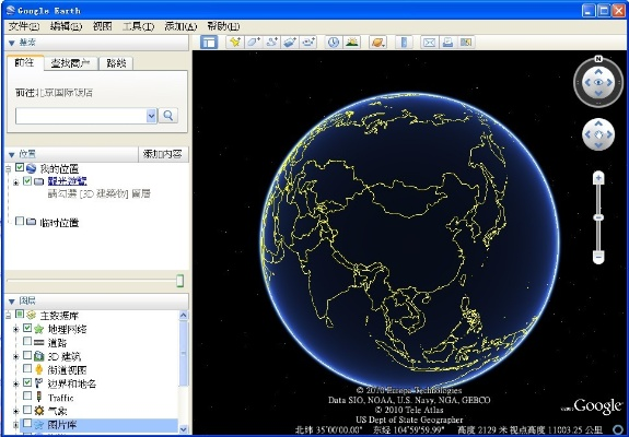 电脑拱猪单机版下载与谷歌地球官方下载,经典解释定义&开发版1_v10.612