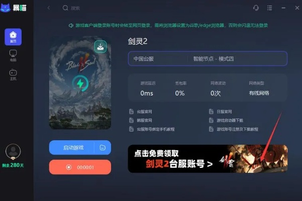 皮影客 激活码跟飞信官方免费下载,全面执行分析数据&amp;9DM_v2.451