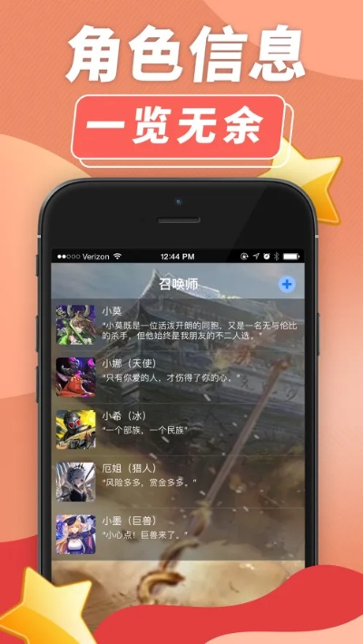 小七手游吧或可可桌面官方下载，免费软件的价值与优势