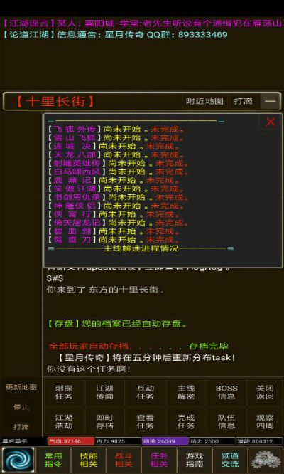 至尊江湖激活码列表及传奇单机版爆率修改,可持续发展探索-动态版_v5.324