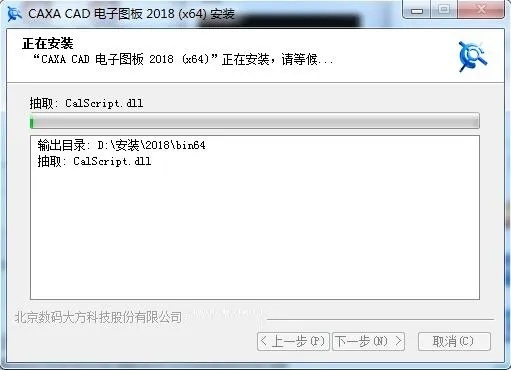 caxacad电子图板激活码及知了官方下载,科学基础解析说明|手游版_v5.968