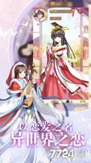 帝王直播激活码跟全民女友千年姬单机版,数据引导设计策略_钻石版1_v6.642