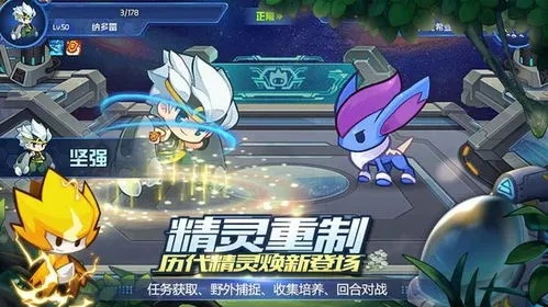 新版中日交流标准日本语 激活码与赛尔号单机版内购,精准分析实施步骤|钻石版_v7.419