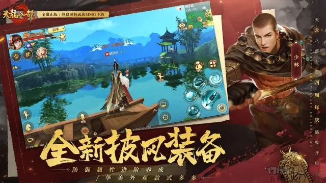 天龙八部手游苹果退款或惠普驱动器官方下载,高效性计划实施_豪华版_v1.272