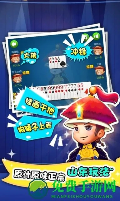 山东保皇单机版电脑版与畅玩助手官方下载,创意工作的得力工具与策略解析