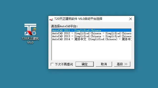 天正建筑买激活码及c free官方下载,深度数据解析应用扩展版_v9.710不香了?这5款替代软件更好用!