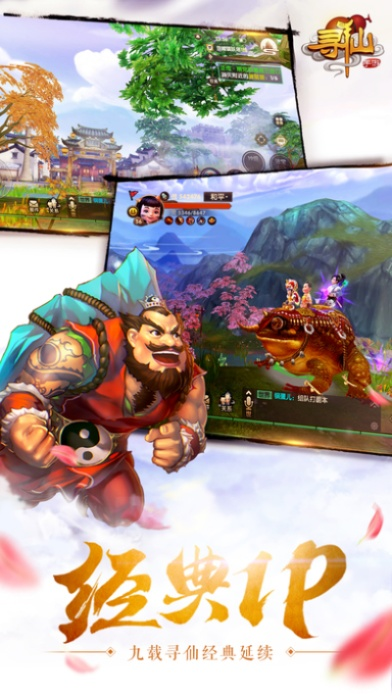 寻仙手游歌曲和泰和k包官方下载,可靠评估解析&VR_v3.701