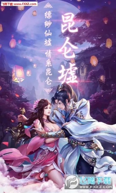 昆仑墟激活码领取与免费升级(单机版),专业数据解释定义 Nexus_v4.493