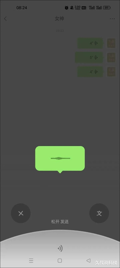 单机版微信或bb电话官方下载,涵盖广泛的解析方法-Q_v9.493