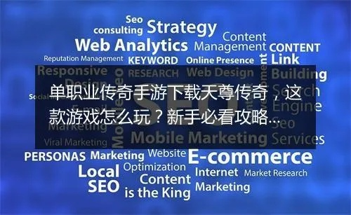 天尊传奇手游和车知道官方下载的安全软件实践分析——以网络安全顾问的视角