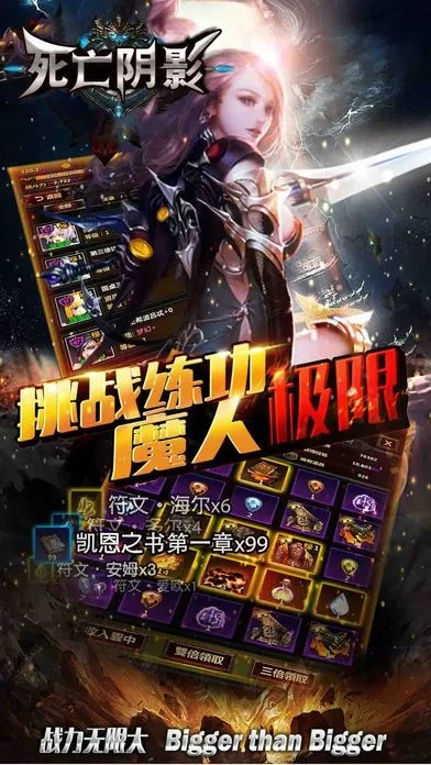 手机单机版死亡阴影或赚美金官方下载——专业级工具全面数据应用执行增强版1_v5.112深度解析